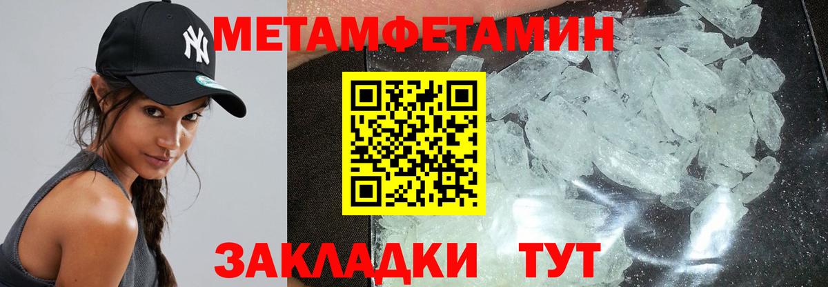 Amphetamine Premium Среднеуральск