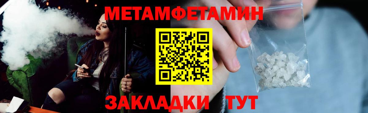 Amphetamine 97%  Амфетамин  Среднеуральск  Вход с VPN 