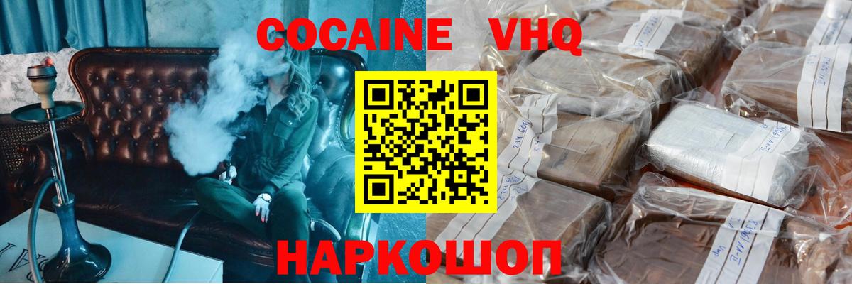 Cocaine Перу  Вход с VPN  КОКАИН  Среднеуральск 