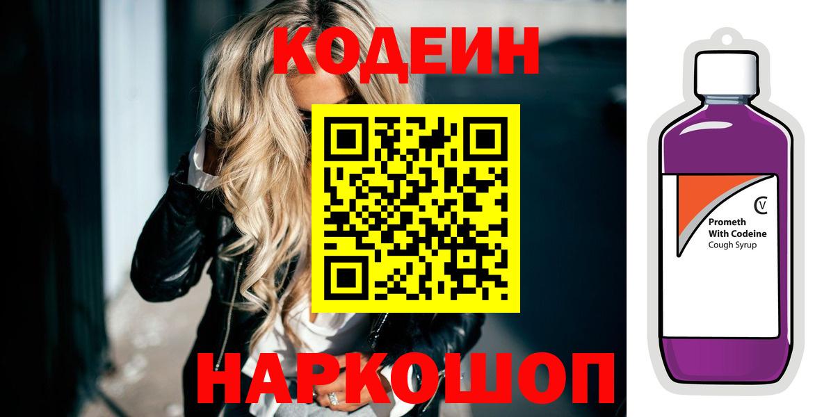 АМФЕТАМИН кристаллы  Среднеуральск  МЕТ  Кетамин  Мефедрон   ГАШИШ  Cocaine  ГАШ  Канабис  ЭКСТАЗИ  Вход с VPN  Кодеин 