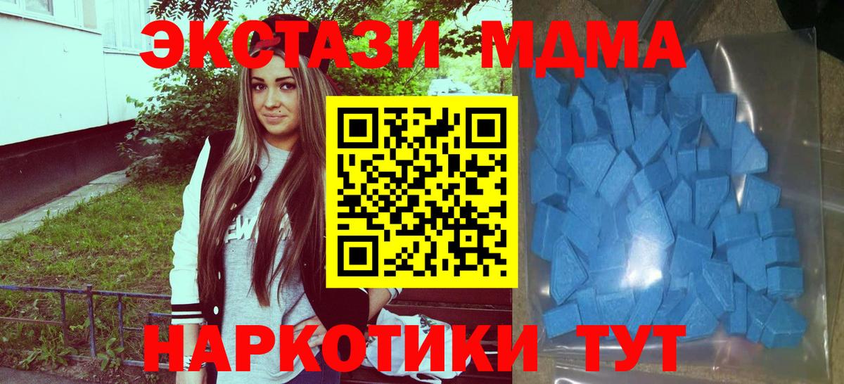 ЭКСТАЗИ Philipp Plein Среднеуральск