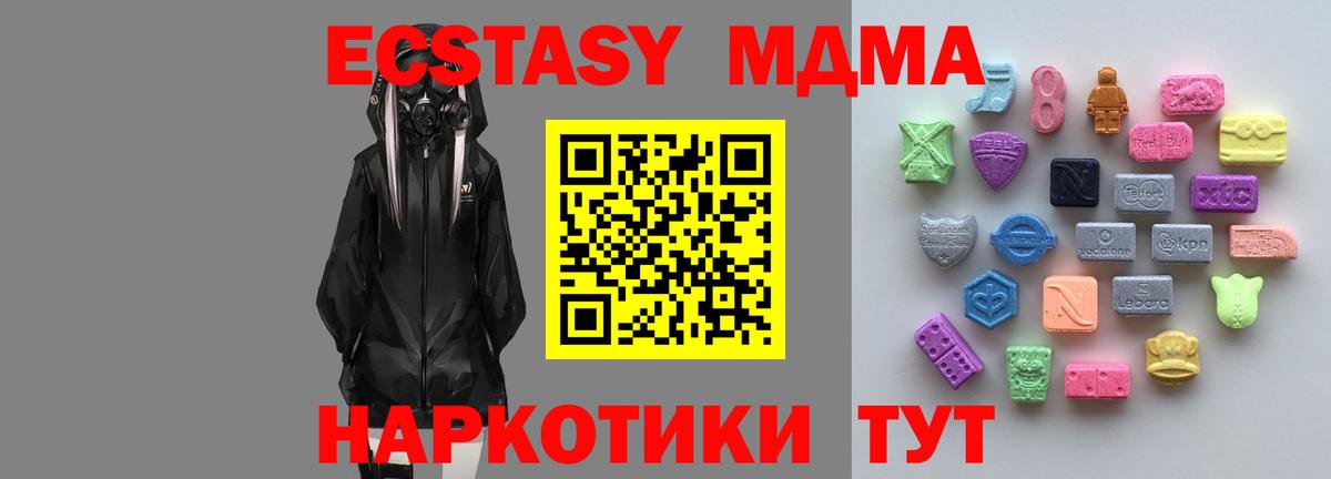 ЭКСТАЗИ бентли  Вход с VPN  Среднеуральск 