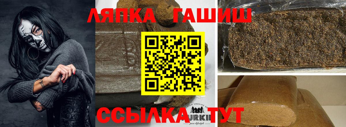 Гашиш хэш  Вход с VPN  ГАШ гарик  Среднеуральск 