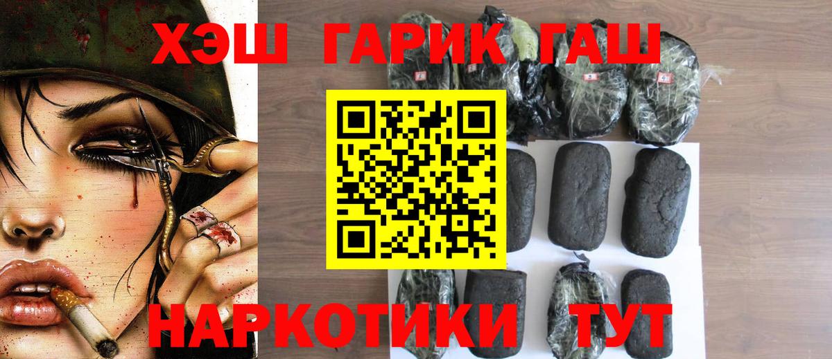Гашиш индика сатива Среднеуральск