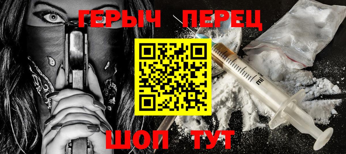 ГЕРОИН VHQ Среднеуральск