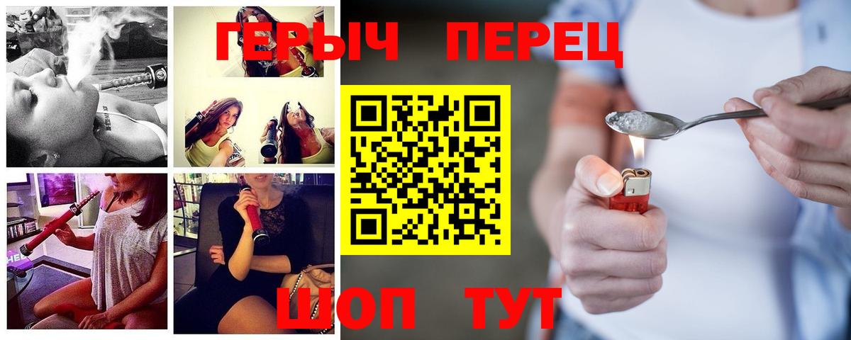 Среднеуральск  ГЕРОИН хмурый  Вход с VPN 