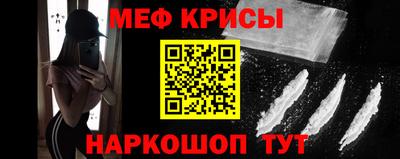 стаф Мариинск