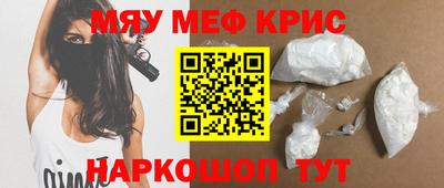 трава Можга