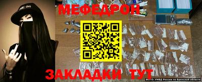стаф Мариинск