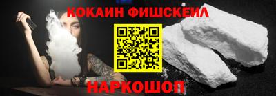 ALPHA-PVP Можайск