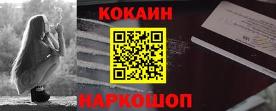 стаф Мариинск