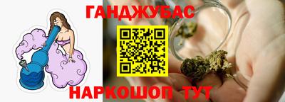 трава Можга