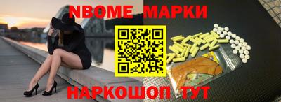 стаф Мариинск
