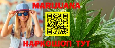 гашиш Малгобек
