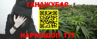 стаф Мариинск