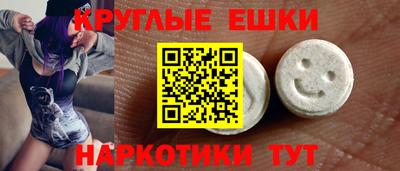 круглые Малоярославец