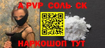 стаф Мариинск