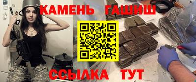 гашиш Малгобек