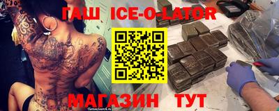 каннабис Моздок