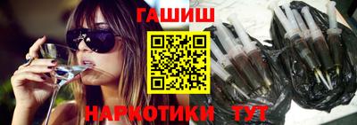 гашиш Малгобек
