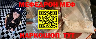 стаф Мариинск