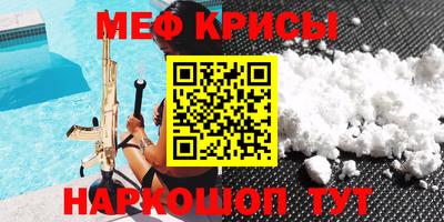 каннабис Моздок