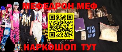 стаф Мариинск