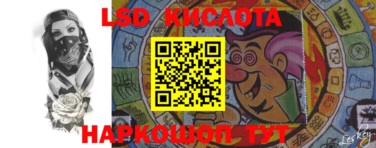 Среднеуральск  Лсд 25 экстази кислота  ЛСД экстази  Вход с VPN  LSD-25 экстази кислота 