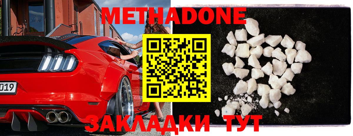  Cocaine Среднеуральск