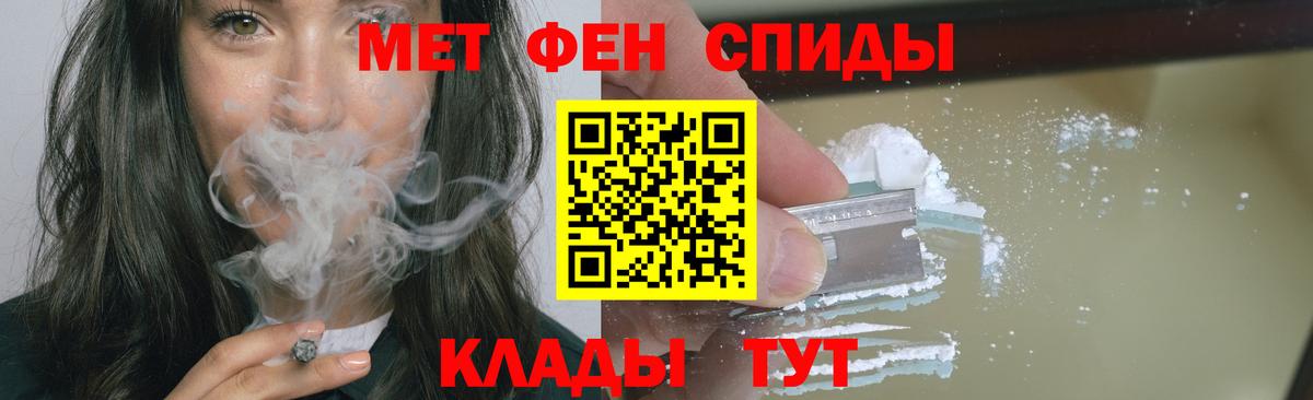 МЕТАМФЕТАМИН кристалл  Вход с VPN  Среднеуральск 