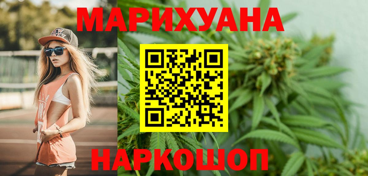 Каннабис OG Kush  Каннабис OG Kush  Конопля OG Kush  Каннабис LSD WEED  Вход с VPN  Среднеуральск 
