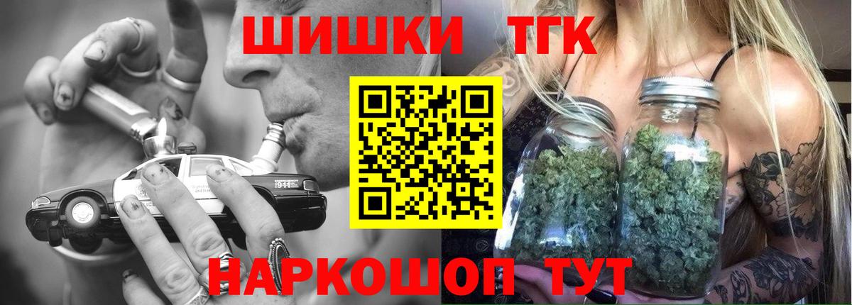 Шишки марихуана гибрид Среднеуральск